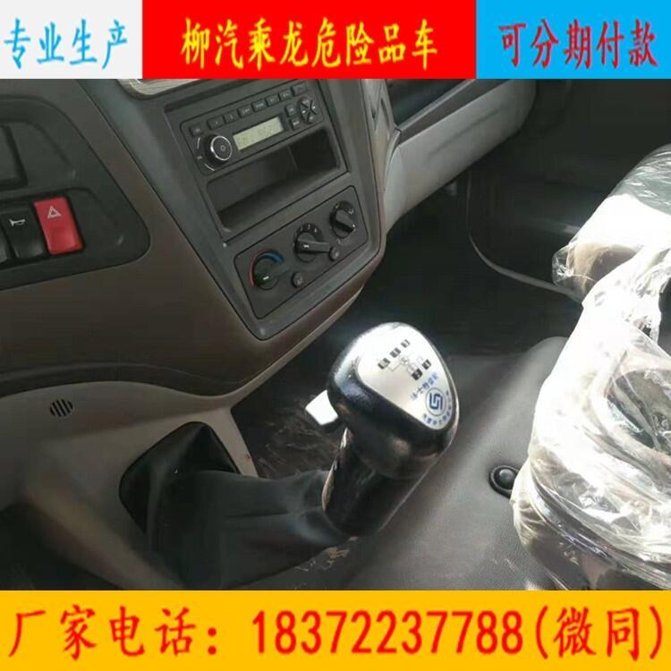 阿克蘇地區(qū)半掛翼展危險(xiǎn)品車來車定做