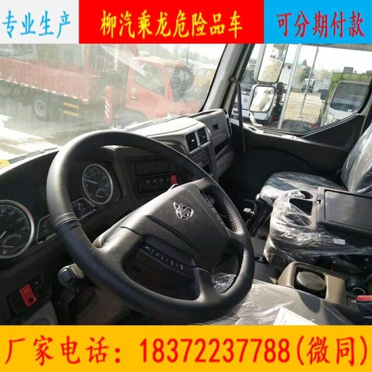 自貢市半掛翼展危運車來車定做