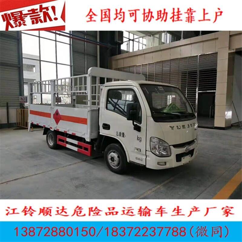 綏化東風(fēng)9.4米帶雙面翼危險(xiǎn)品車(chē)制造廠家