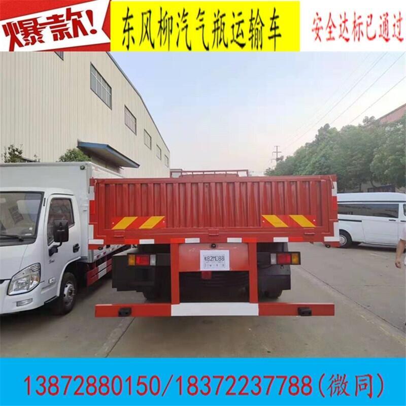 大慶半掛式11米雙面翼展半掛車報價參數(shù)