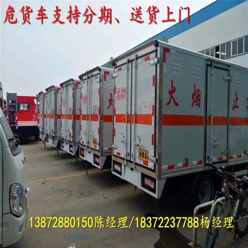 河北省臨西縣躍進(jìn)超越C500-33危運(yùn)車具體參數(shù)