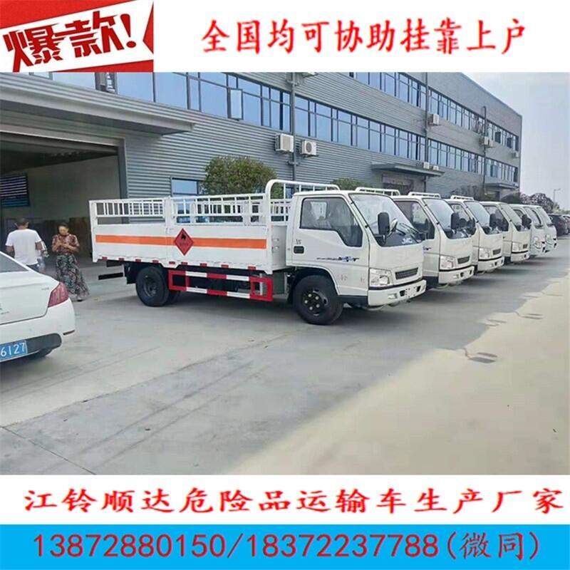 廣西右江區(qū)躍進(jìn)超越C500-33危運(yùn)車具體參數(shù)