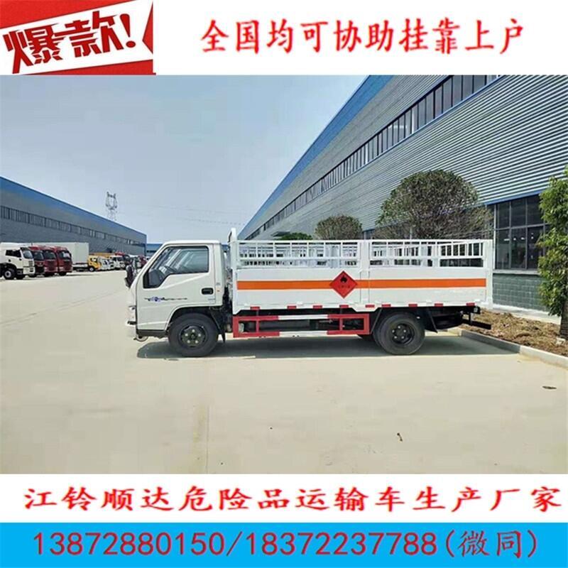 黑龍江省陽明區(qū)躍進(jìn)超越C500-33危運(yùn)車價(jià)格實(shí)惠