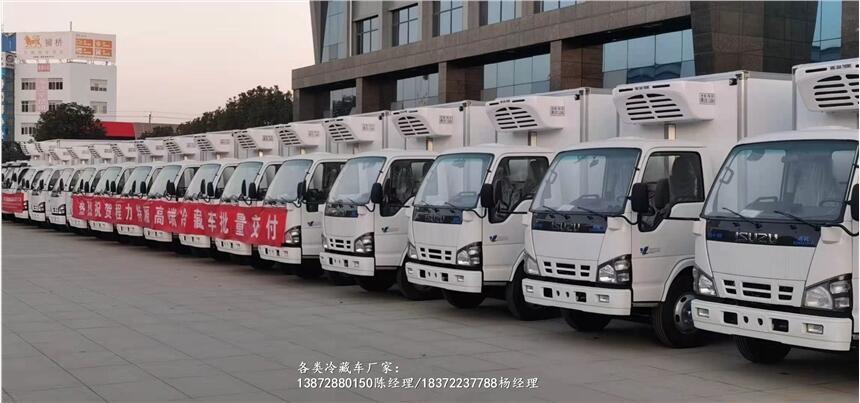 江淮帥鈴康明斯國六6.8米冷藏車廠家直銷超低價(jià)格_江淮帥鈴康明斯國六6.8米冷藏車出廠價(jià)格多少