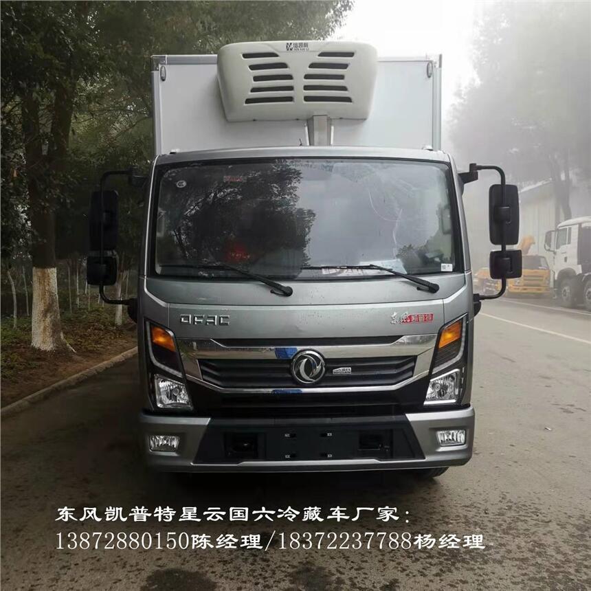 西雙版納傣族自治州
福田G7國六鮮活水產(chǎn)品配送車