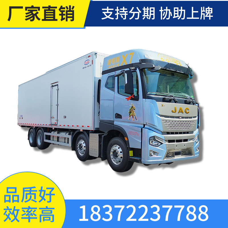 長(zhǎng)治市
慶鈴鈴咖國(guó)六4.2米冷藏車
