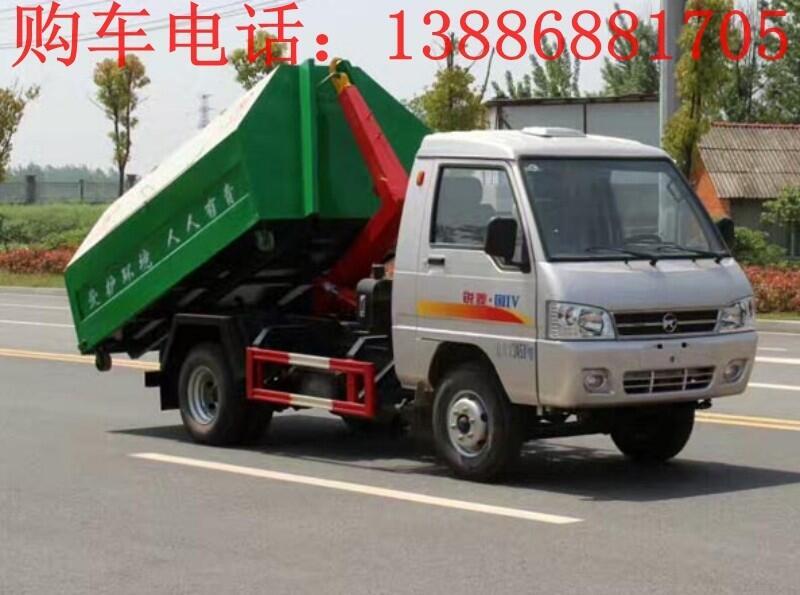 湖州8方勾臂垃圾車(chē)價(jià)格