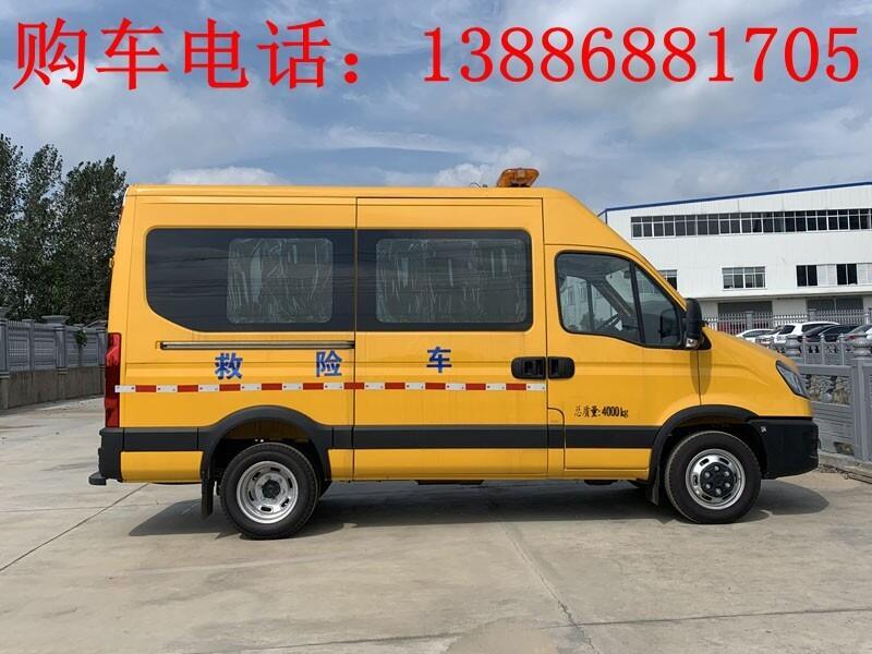 依維柯?lián)岆U車采購價