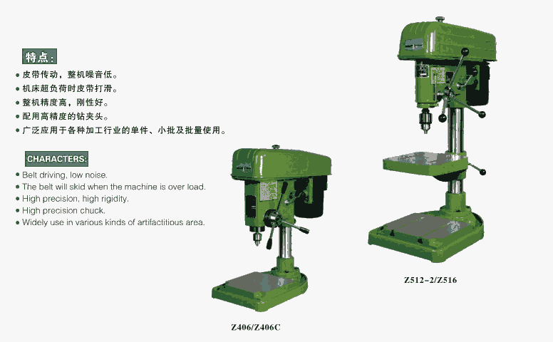 浙江衢州市銑鉆床|西湖臺(tái)鉆主軸變頻