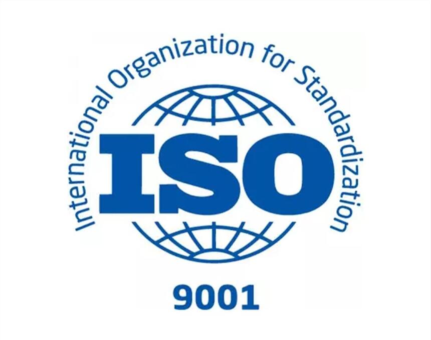 ISO9000質(zhì)量管理體系認(rèn)證咨詢輔導(dǎo)企業(yè)申請(qǐng)iso9000認(rèn)證的條件