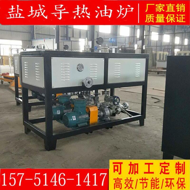 工業(yè)防爆煤改電鍋爐模溫機(jī) 120KW導(dǎo)熱油加熱器 電加熱導(dǎo)熱油爐