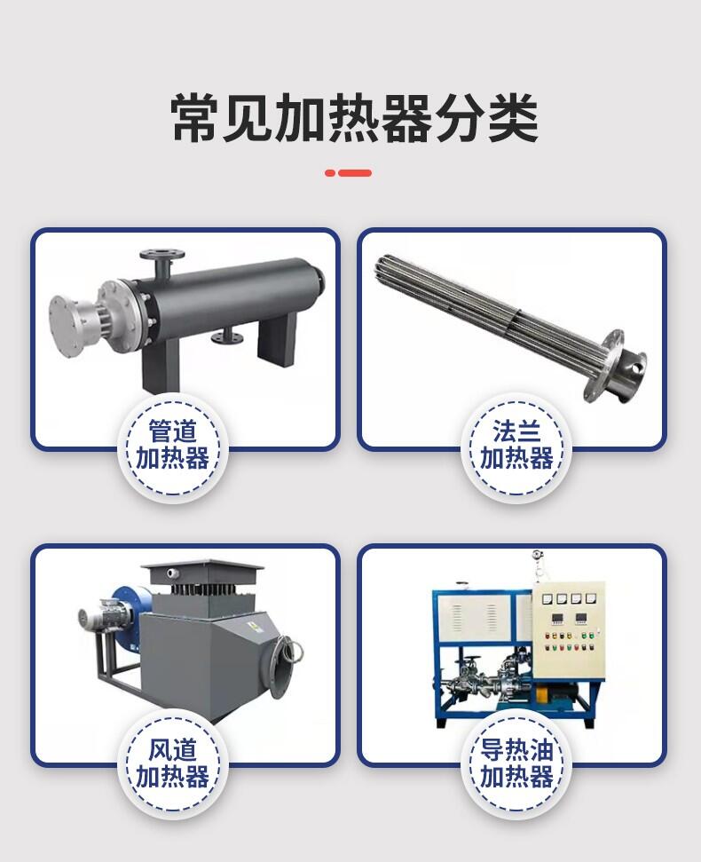 導熱油爐設備生產(chǎn)廠家