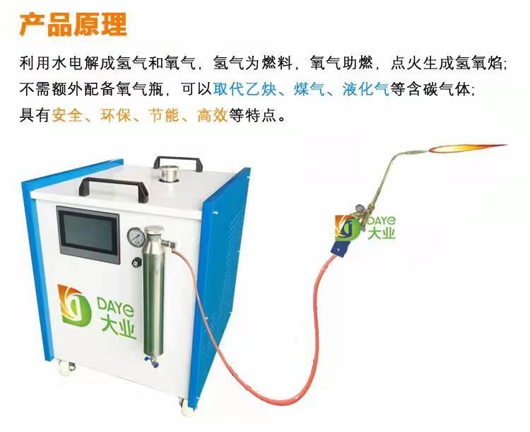 甘肅變壓器焊接，大業(yè)制氫