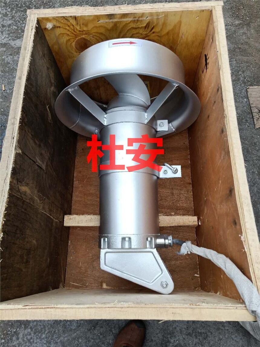 杜安QJB4/6-320/3-980S潛水攪拌機 帶提升架