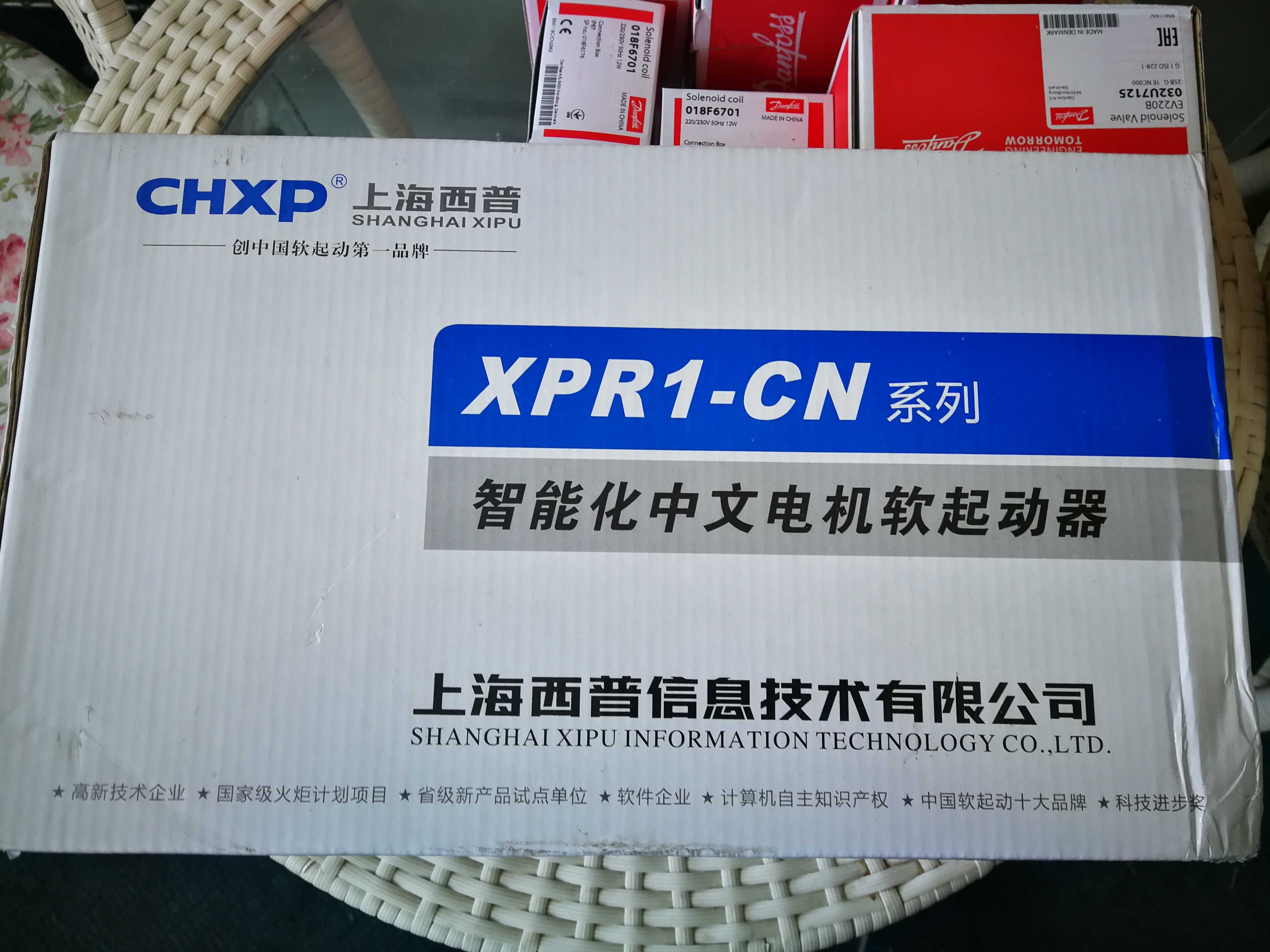 上海西普XPR1-CN-075-3軟起動(dòng)器中國總代理