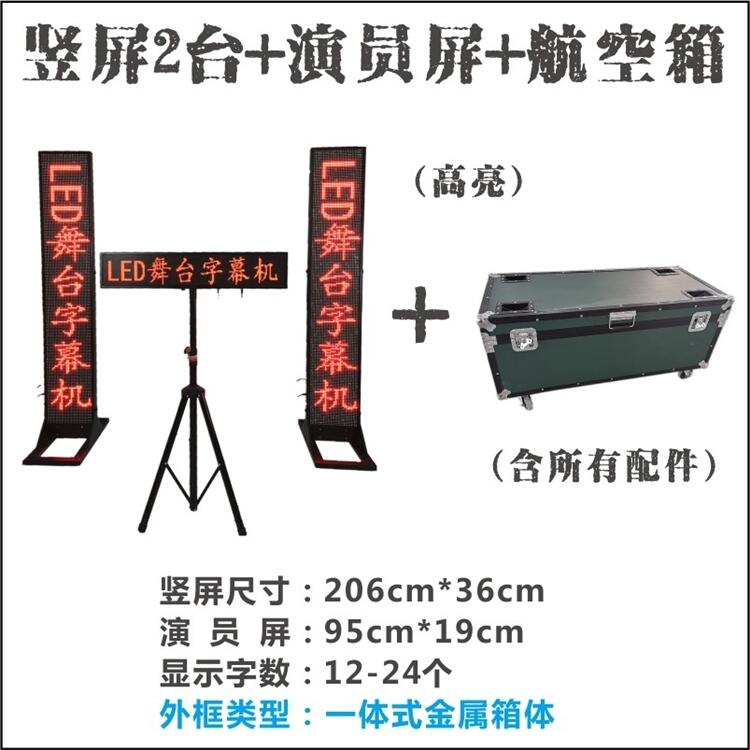 北京租賃顯示屏設(shè)計制作