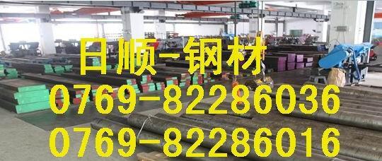 DC53模具鋼 DC53板材/圓棒 DC53冷作模具鋼 DC53價(jià)格