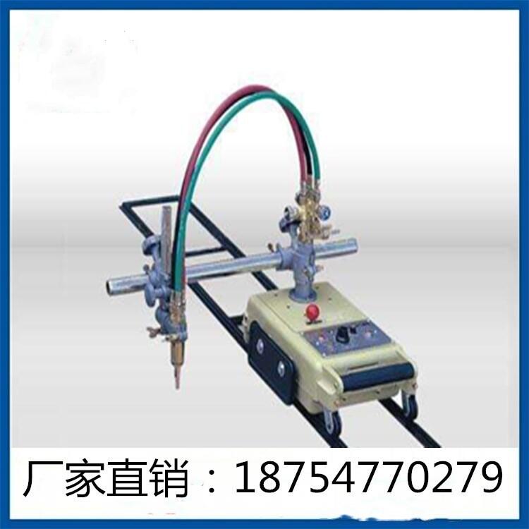 半自動火焰切割機(jī)廠家銷售 氣割機(jī)價格 鋼板切割機(jī)