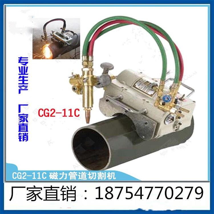 磁力管道切割機(jī)廠家管道切割機(jī)價格管道氣割機(jī)