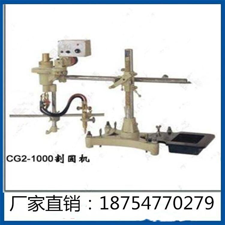 割圓機廠家 鼎佳火焰切割圓機價格 半自動割圓機