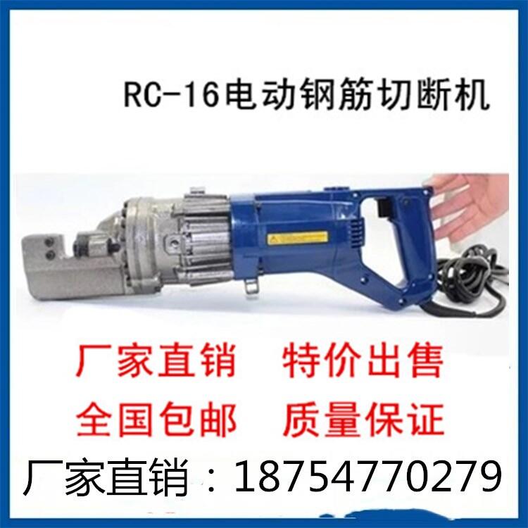 全自動鋼筋捆扎機(jī)廠家現(xiàn)貨銷售充電式捆扎機(jī)價格鋼筋扎絲機(jī)