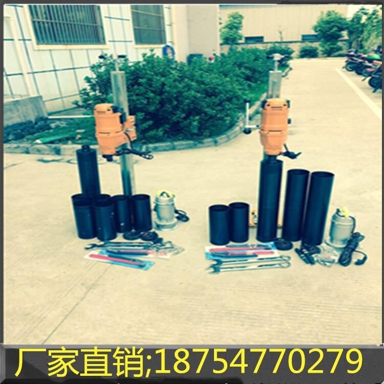 深孔鉆孔取芯機(jī)廠家 砼樣鉆孔機(jī)價格 混凝土取芯機(jī)