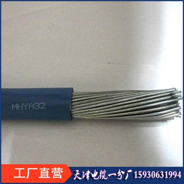 藍(lán)色監(jiān)控電纜MHYV22-10*2*0.8煤礦用電話(huà)電纜