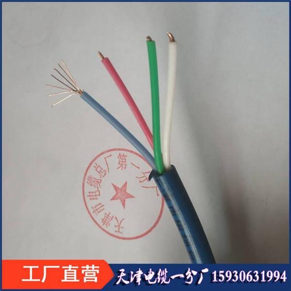 電話電纜MHYAV50*2*0.6礦用阻燃傳感器電纜