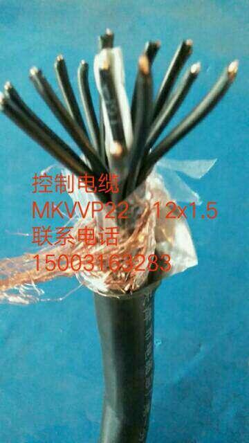 重慶耐火電纜NH-KVV22-5X1.0多少錢