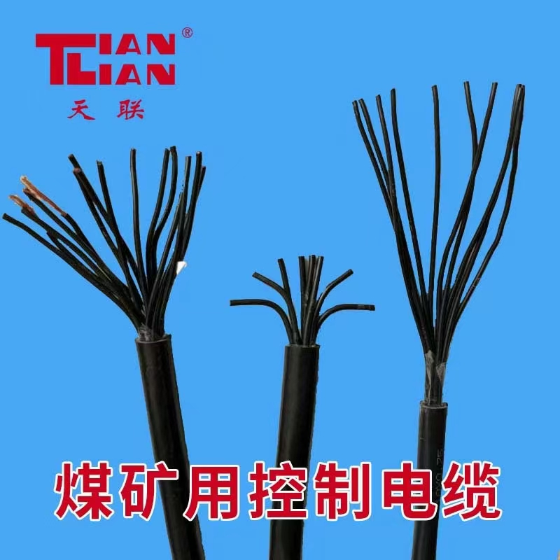 礦用軟電纜MKVVRP-4X1.5原廠產(chǎn)品，價(jià)格實(shí)惠