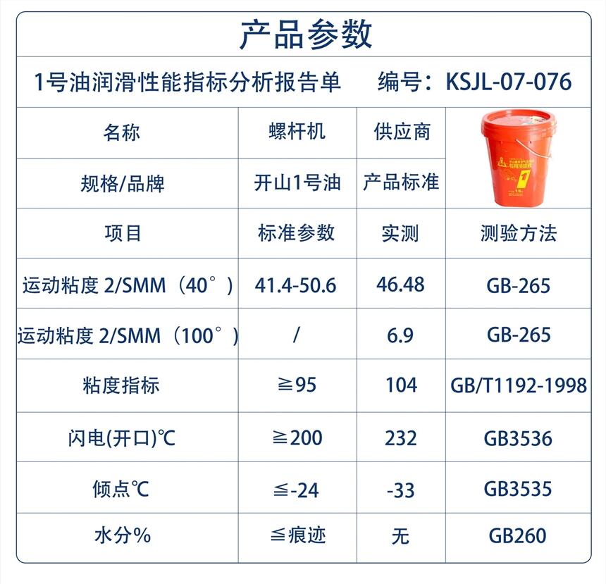 柳州富達(dá)螺桿移動機卸荷閥保養(yǎng)包2200900951卸荷閥維修包配件