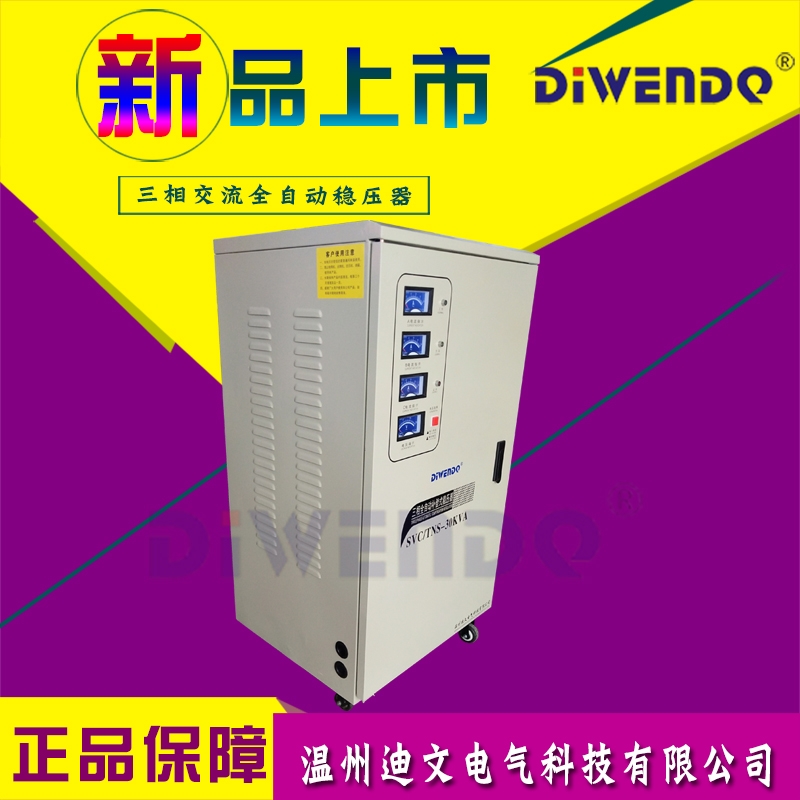 ؙC׌ව(wn)30ǧTNS-30KVA/30KW380V