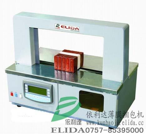 依利達(dá)薄帶自動(dòng)捆扎機(jī)/珠海輕型打包機(jī)/廣州紙帶捆包機(jī)