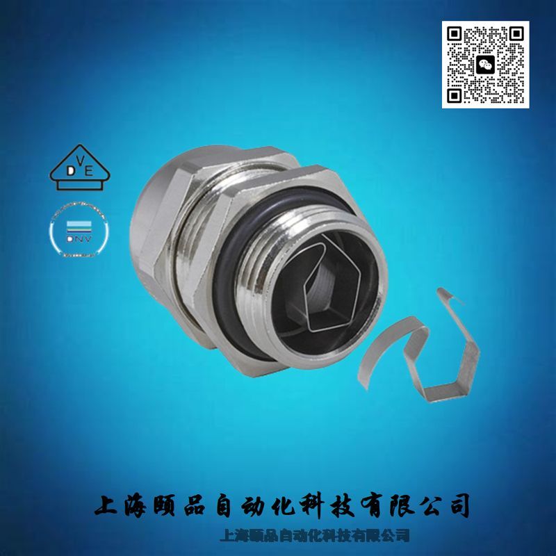 Jacob屏蔽型黃銅鍍鎳電纜接頭系列（WADI EMC-cable glands）