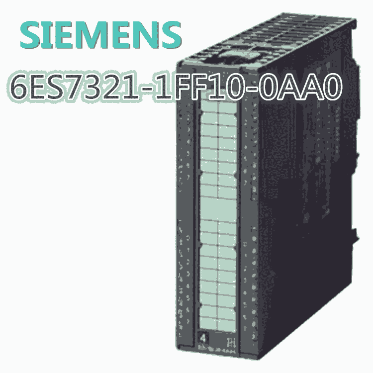 西門子數(shù)字量輸入模塊6ES7321-1FF10-0AA0報(bào)價(jià) 歡迎采購