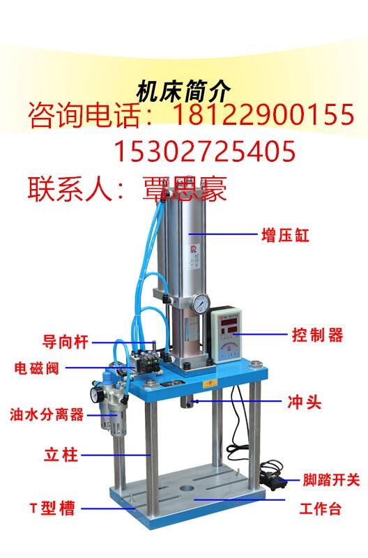 供應1T 2T 3T 5T 10T氣動增壓機價格