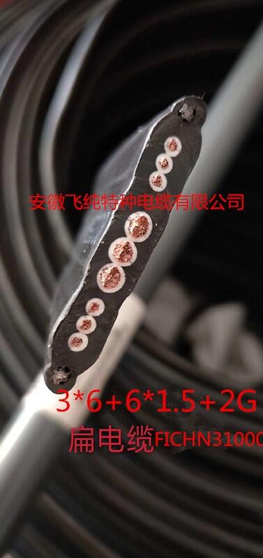 拖拽電纜 拖令光纜 12G62.5 安徽飛純牌