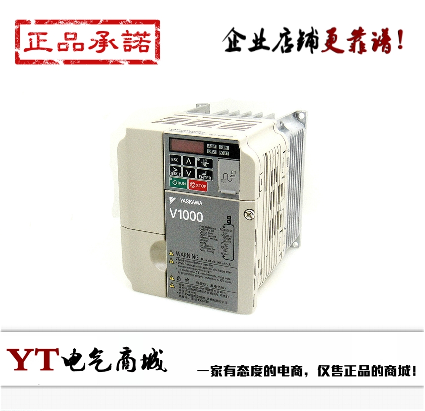 安川變頻器V1000 CIMR-VB4A0018FBA 5.5KW 380V 全