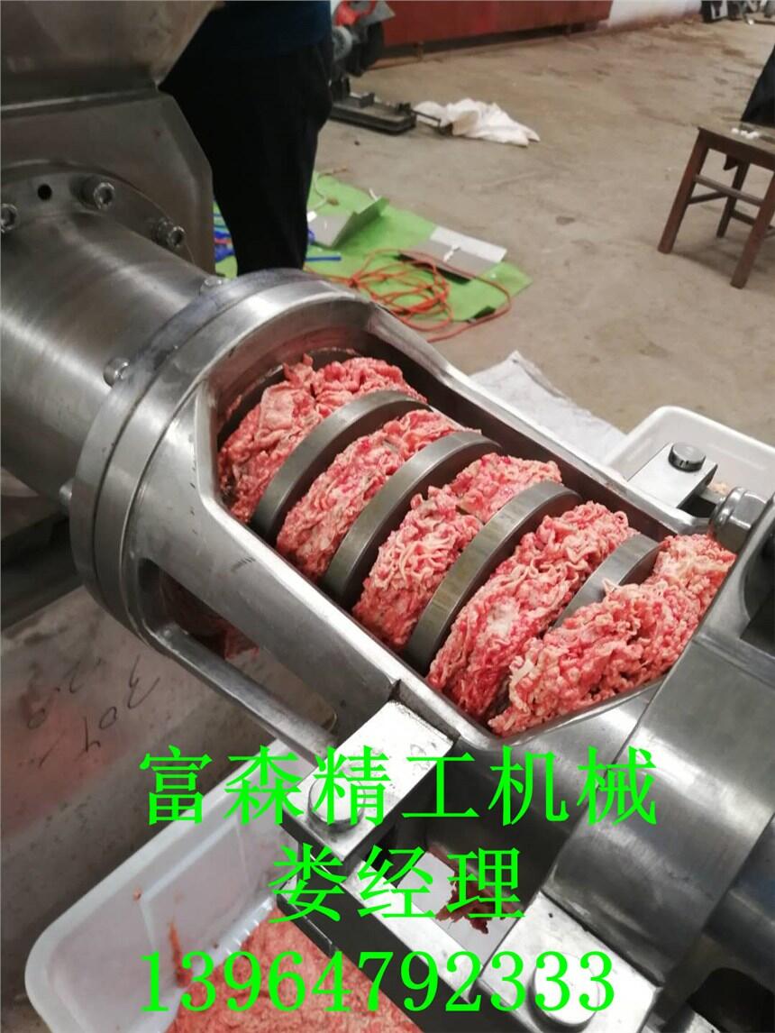 雞骨肉分離機(jī)廠家