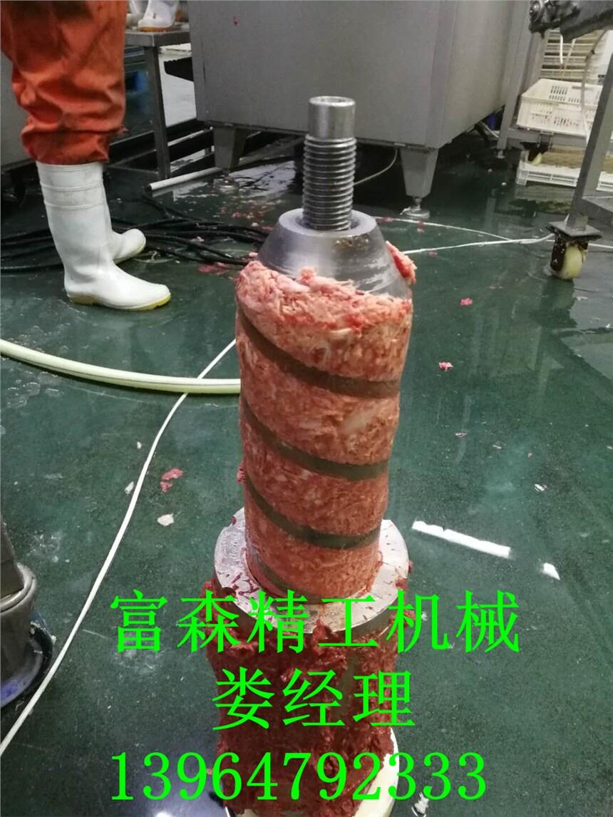 雞骨肉分離機(jī)報(bào)價(jià)