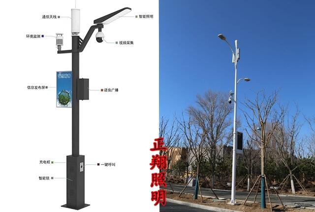 5G城市建設開啟智慧路燈新篇章