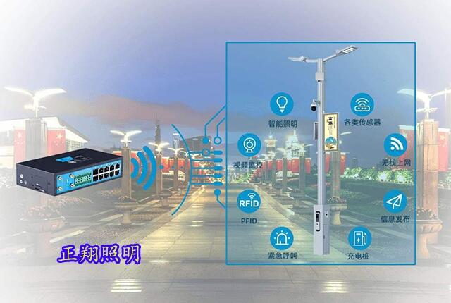 全國跟隨5G紛紛推進(jìn)智慧路燈試點(diǎn)工程