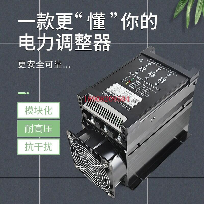 XPYSCR可控硅電力調(diào)整器SCR6-175P-4功率控制器工廠直銷(xiāo)