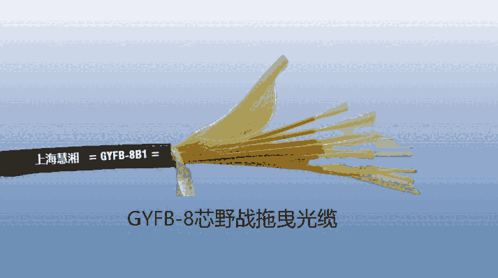 廣西GYFB慧湘軟光纜按需定制