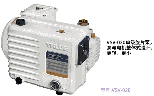 供應(yīng)VALUE飛越VSV-022單級旋片泵 包裝機真空泵 機械手吸氣泵