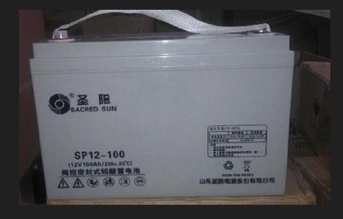 圣陽電池SP12-120鉛酸免維護直流電源12V120ah