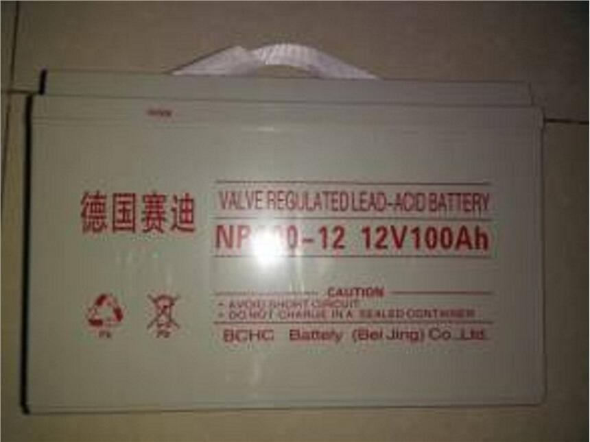 國賽迪蓄電池NP24-12 12V24AH鉛酸免維護應(yīng)急電源