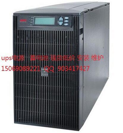 APC施耐德ups電源SPM6KL 6KW機(jī)房在線式不間斷電源