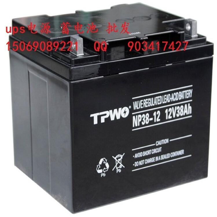 TPWO拓普沃NP24-12ups蓄電池12V24AH免維護機房電源