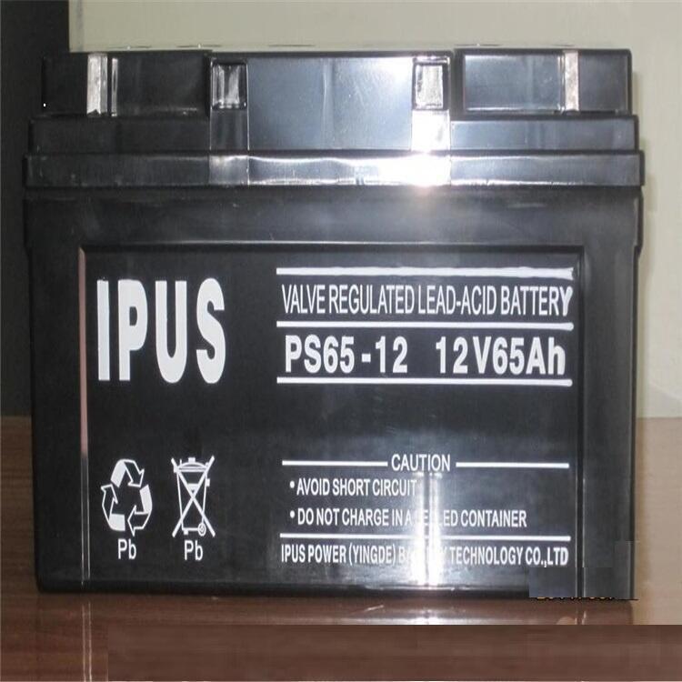 IPUS免維護(hù)ups蓄電池PS65-12質(zhì)保三年大型現(xiàn)場(chǎng)后備電源租賃